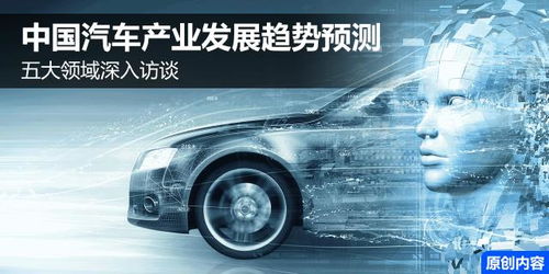 汽车之家有多少编辑